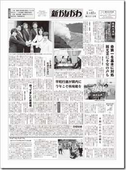 2015年5月17日（第2312）号